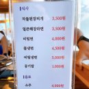 삼정축산 이미지