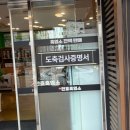 흑진주 흑염소