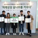 충북과학고등학교 이미지