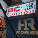 헤라피시방 이미지