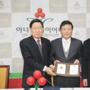 경북청과 이미지