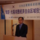 테크노 시스템 이미지