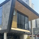 스타벅스 거제옥포DT점 | [거제 맛집] 스타벅스 거제옥포DT점, 봄을 부르는 최애 슈크림 라떼 &amp; 딸기 쏙 몽블랑 🌸☕