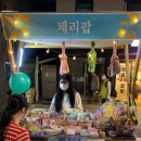 이엘 동물병원 이미지