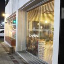 휘핑디에그 이미지