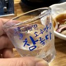 남다른대구막창(울진후포점) 이미지