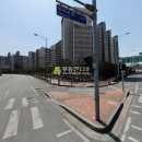 아리수로 98길 이미지