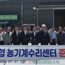 매전농업협동조합 농민신문
