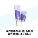 크림이즈