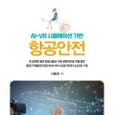 주식회사 백산출판사