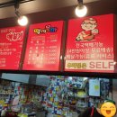 떡끼묵까