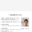 (주)온누리여행사