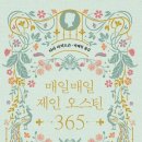 매일출판사