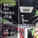 퍼펙트공조 이미지