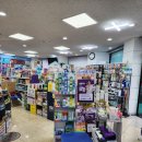 믿음약국 | 대구 서문시장 세명약국 방문 후기 💊 믿음 가는 약국 득템 3종!