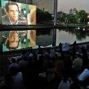 성남시청 너른못 이미지