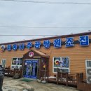 영암 삼호 전통나주곰탕원조집 윤미경 1호집_수육무침&amp;곰탕
