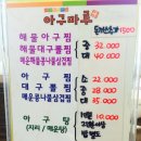 방아마루 이미지