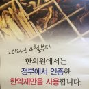 노옥당한의원 네이버블로그