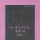 어린왕자민박 이미지