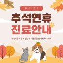 조앤박동물병원 이미지