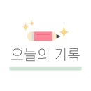 써브웨이 나주혁신점 이미지