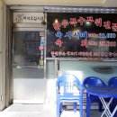 정직한정육식당 이미지