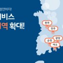 청소연구소 홈클리닝 매니저 이미지
