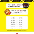 세븐돈까스 이미지