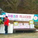 지둔2리 이미지