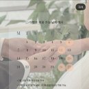 이엠 | 본식 사진 기다리기 힘든 예신에게 추천하는 이유이엠(EUEM) 아이폰 스냅계약후기ㅣ짝꿍코드