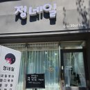 네일정 이미지