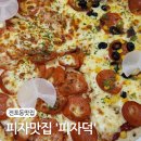 배달ㅣ 부산진구 전포동 피자배달 &#39;피자덕&#39;