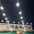 송내마을회관 이미지