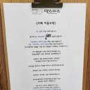 댕스미스 이미지