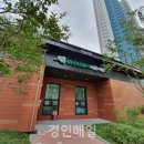 국공립마리나베이 어린이집