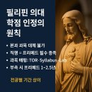 이수메드 이미지