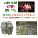 대명펜션마트