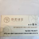 네오 미용실 이미지