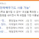 다우전자주 이미지