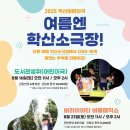 학산기획
