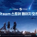 스팀 이미지