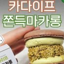 CU대안행복점 이미지