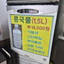 우이동멸치국수 - 노원구 노원로 462 | 우이동멸치국수
