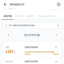 트레이스산부인과의원 이미지