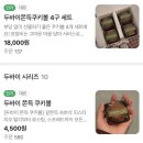 해피라움블루 | 세종 버터떡 맛집 추천｜수자매롱 내돈내산 방문 후기