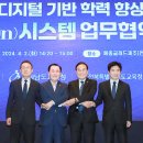 온시스템 티스토리