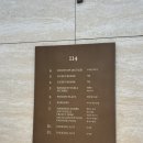 자쿠지 | 서울 호캉스 안토 겨울 야외 자쿠지 수영장 후기