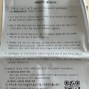 의료법인 숭인의료재단 이미지