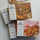 피자밀구름 | 냉동 화덕피자 밀키트 추천, 6분만에 즐기는 델리핀사 4종 화덕피자 후기